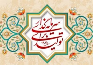 تحول دیجیتال مالیاتی چگونه به تحقق اهداف سال کمک می‌کند
