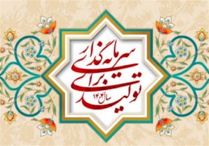 تحول دیجیتال مالیاتی چگونه به تحقق اهداف سال کمک میکند