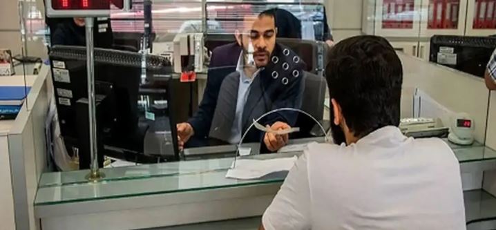 اطلاعیه رسمی: ساعات کار بانکها از امروز تغییر میکند