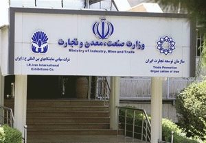 تازه‌ترین اطلاعات از واردات خودروهای نو و دست‌دوم منتشر شد