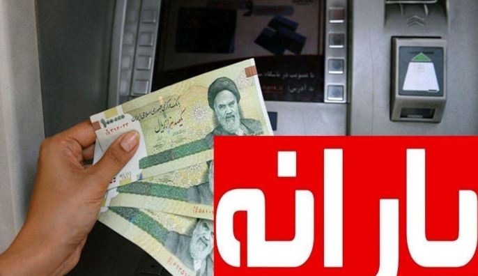 ابهام در پرداخت یارانه تیرماه برای دهک‌های هشتم و نهم؛ ادامه یا توقف