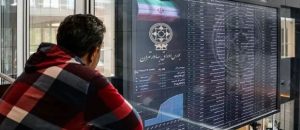 زنگ خطر برای سرمایه‌هایتان به صدا درآمد