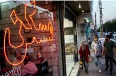 خبر خوش برای مستأجران شمال تهران: اجارهبها بالاخره آرام گرفت