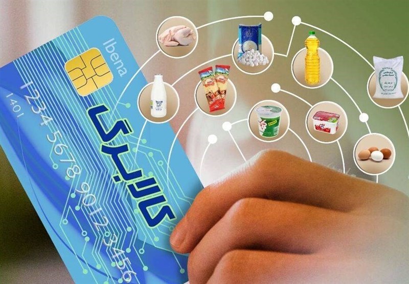 اعتبار کالابرگ دهکهای ششم و هفتم فردا واریز میشود