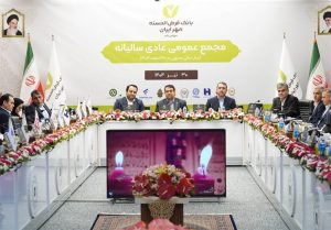 صورت‌های مالی بانک مهر ایران تأیید شد