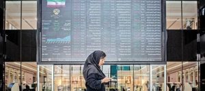 جنگ ۱۲ روزه و اقتصاد ایران: آیا سرمایه‌های مردم در خطرند