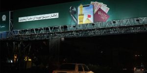 سهمیه ارز اربعین مشخص شد: چقدر به شما تعلق می‌گیرد