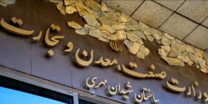 احکام مالیاتی بسته حمایتی دولت: جزئیات جدید اعلام شد
