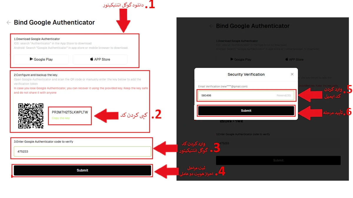 آموزش سایت صرافی بیت یونیکس + نحوه واریز ارز به بیت یونیکس Bitunix