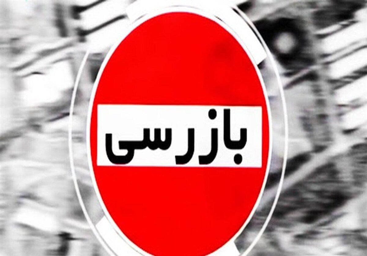 عملکرد بانکهای دولتی در جنگ ۱۲ روزه: وزارت اقتصاد به دنبال چیست