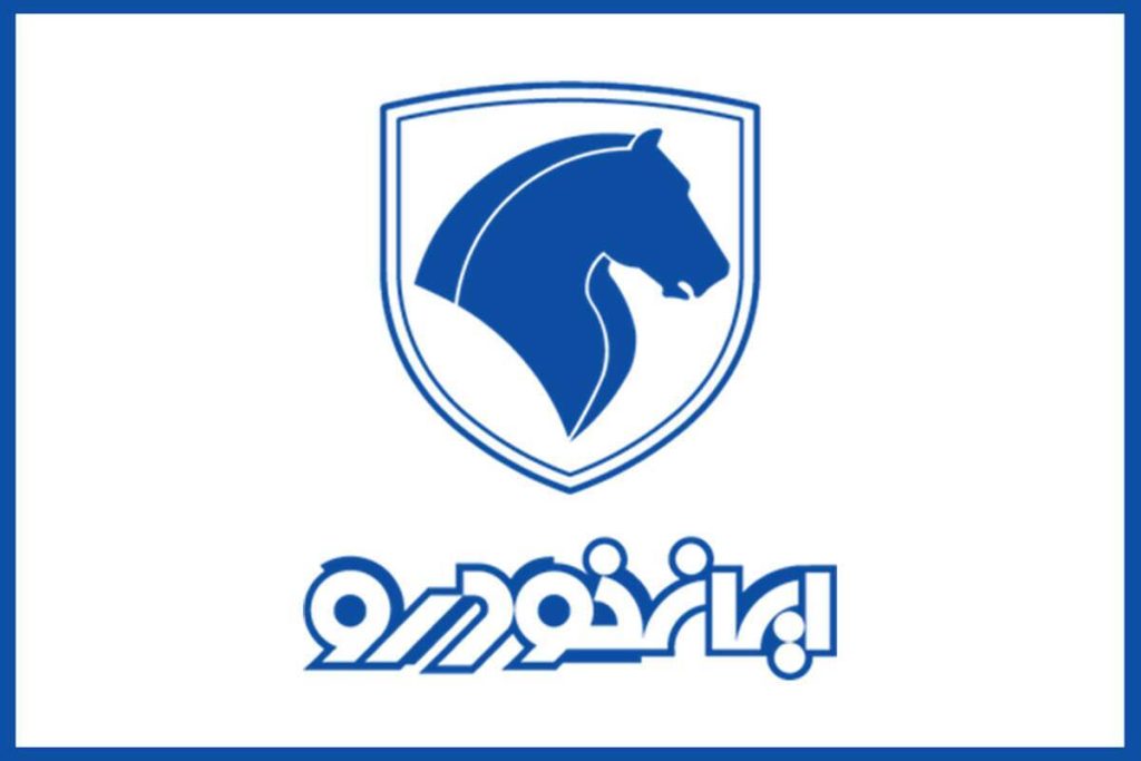 آغاز فروش فوقالعاده ایرانخودرو در نیمه دوم تیر ۱۴۰۴؛ تحویل ۹۰ روزه با قیمت کارخانه