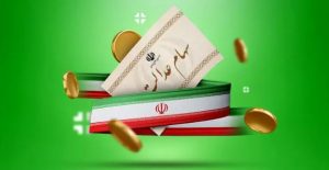 خبر فوری: جزئیات واریز سود سهام عدالت رسماً اعلام شد