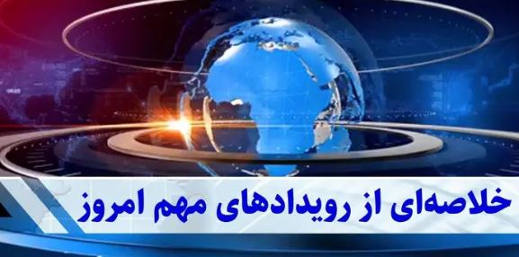 موج تازه گرانی در راه است؛ از افزایش قیمت نان تا جهش بازار خودرو و دلار