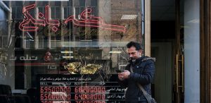 ادامه روند صعودی؛ آخرین نرخ طلا و ارز امروز در تهران