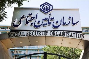 مستمری بازماندگان تأمین اجتماعی؛ از شرایط دریافت تا میزان پرداختی