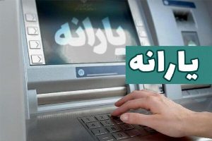 حواشی حذف یارانه کارگران؛ مسئولان چه می‌گویند