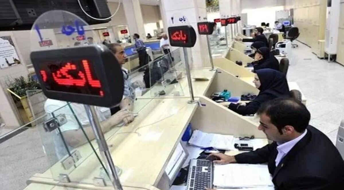 خدمات بانکی به این افراد به‌زودی قطع خواهد شد