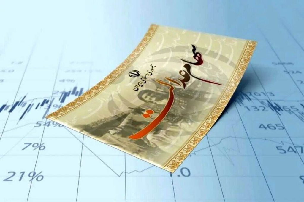 واریز سود سهام عدالت در شهریور؛ آخرین اطلاعیه‌ها و تاریخ پرداخت