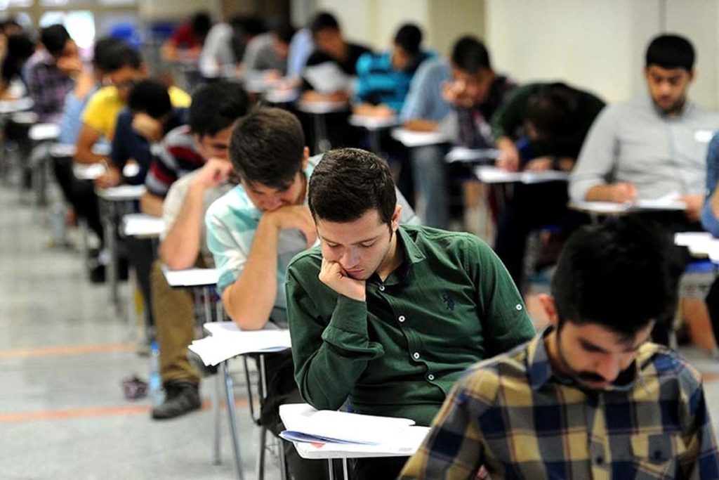 زمان برگزاری آزمون استخدامی بانک مرکزی در سال ۱۴۰۴ مشخص شد