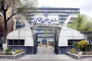 تامین اجتماعی تصمیمی جنجالی اتخاذ کرد