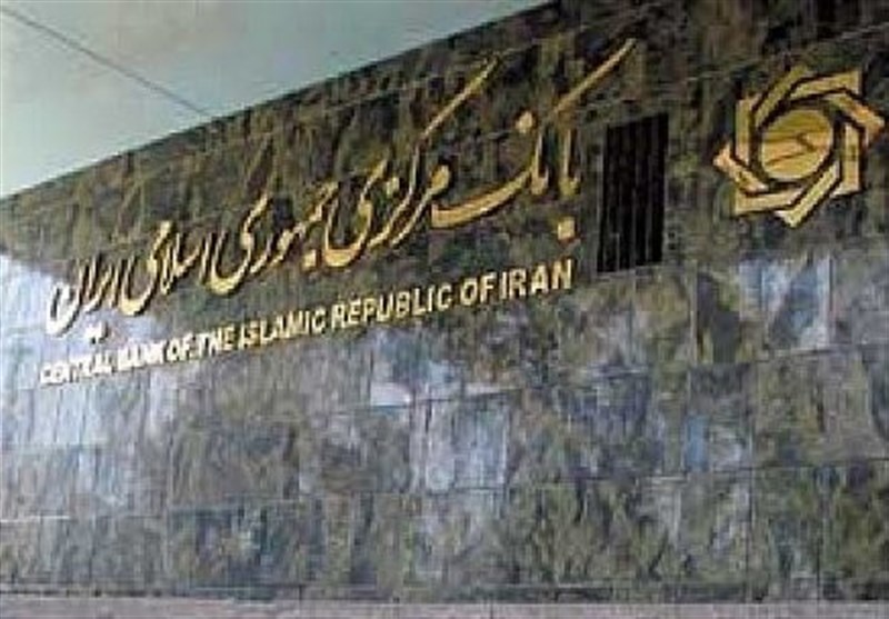 صدور کارت ورود به جلسه آزمون استخدامی بانک مرکزی از امروز آغاز شد