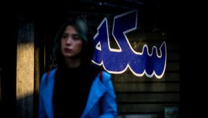 افزایش قیمت طلا و سکه هم‌زمان با کاهش نرخ دلار و یورو