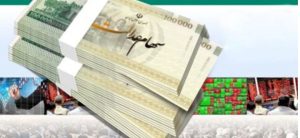 واریز سود سهام عدالت امروز؛ جزئیات پرداخت سود ۱۴۰۴