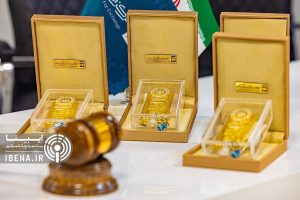 مرحله ۱۳۰ حراج شمش طلا یکشنبه هفته آینده برگزار می‌شود/ وجه الضمان یک میلیارد تومان است