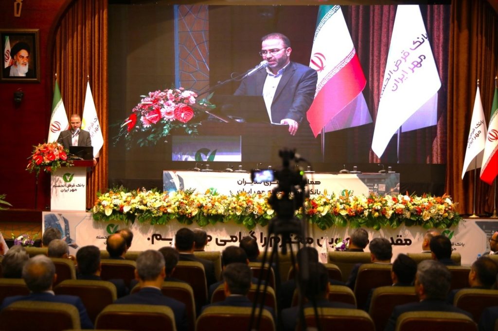 بانک مهر ایران در جلب رضایت مردم و رعایت استانداردهای بانکی عملکرد موفقی داشته است