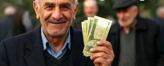 پاداش فرهنگیان بازنشسته واریز شد؛ حساب خود را همین امروز چک کنید
