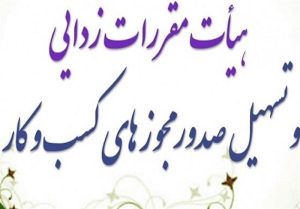 وزیر اقتصاد به رئیس سازمان ثبت هشدار داد؛ تأخیر در اتصال سکوهای خصوصی ادامه دارد