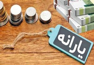 امکان جدید برای سرپرستان خانوار؛ دریافت وام اعتباری از حساب جاری با مجوز بانک مرکزی
