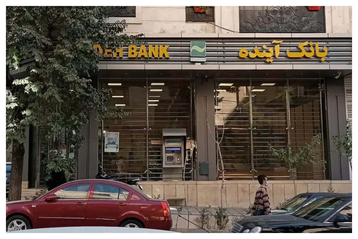انتقال سپردهها و تعهدات بانک آینده به بانک ملی؛ تکلیف افتتاح حساب و تسهیلات چیست