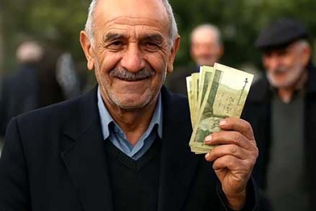 حساب بازنشستگان شارژ شد؛ جزئیات واریز جدید