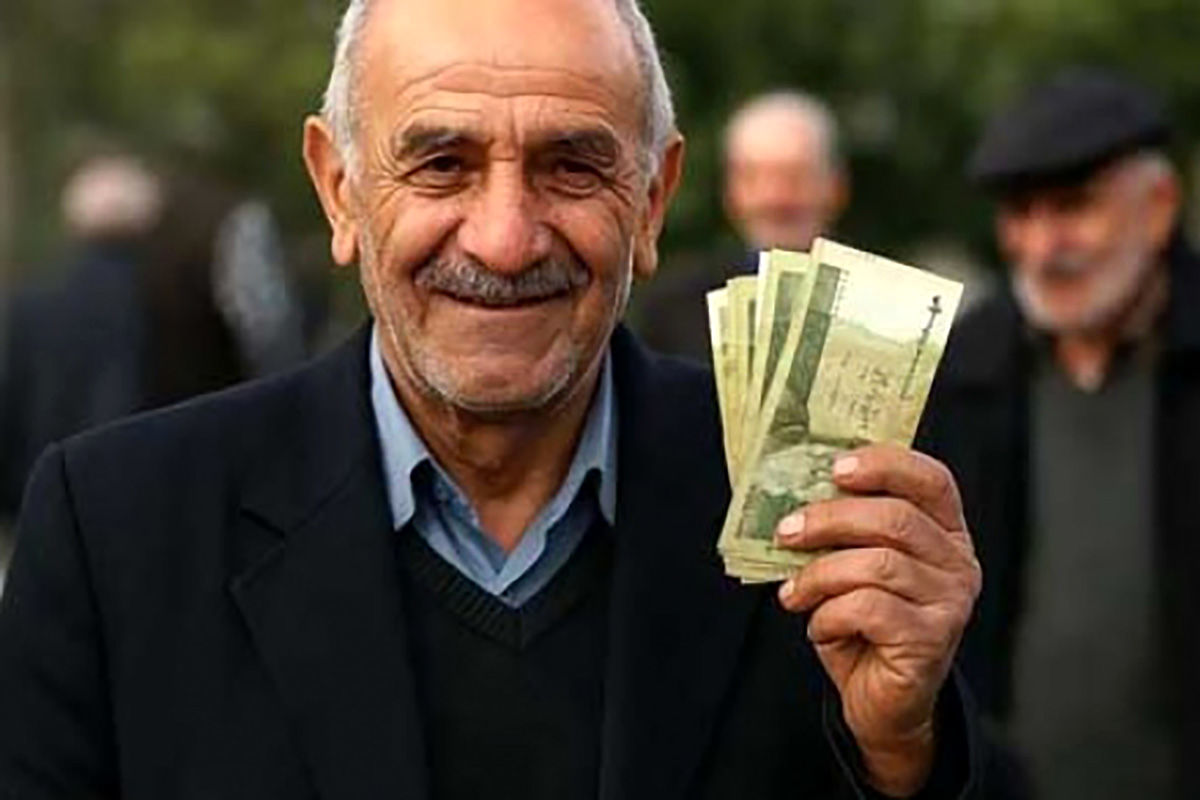 حساب بازنشستگان شارژ شد؛ جزئیات واریز جدید