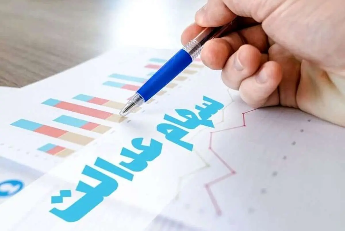 زمان اجرای طرح ساماندهی سهام عدالت مشخص شد؛ خبر ویژه برای جاماندگان