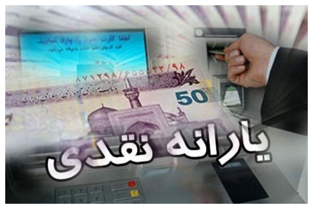 جداسازی یارانه از خانوار بهصورت آنلاین؛ مراحل و شرایط برای بالای ۱۸ سال