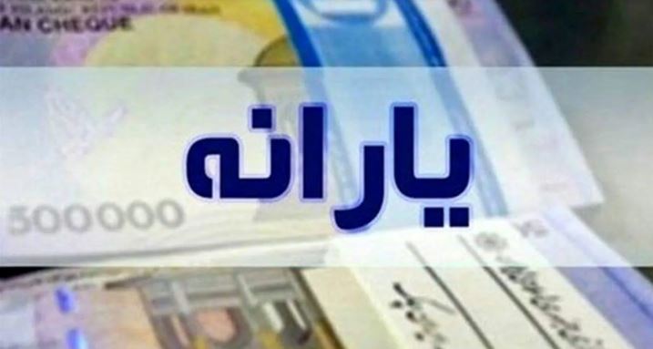 اعتراض به دهکبندی یارانهها با سامانه تازه آسان شد