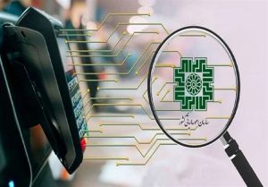 توزیع عادلانه مالیات در مسیر تازه؛ از تصمیم‌گیری دولت تا نقش مودیان