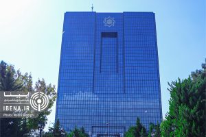 تقدیر نمایندگان مجلس در خصوص اقدام بانک مرکزی/ انحلال بانک آینده گام بزرگی برای مقابله با مافیای ثروت بود
