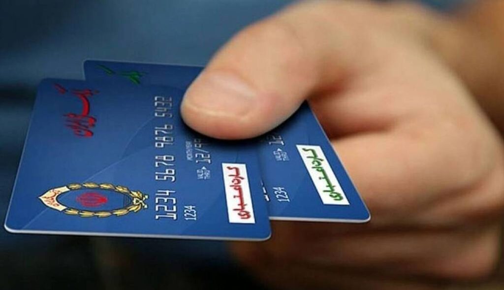 متقاضیان کالابرگ توجه کنند؛ مرحله پنجم با مزایای جدید آغاز شد