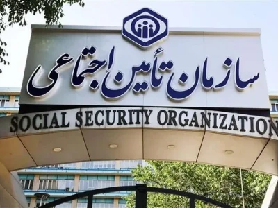 شرایط کفالت در تأمین اجتماعی اعلام شد؛ محدودیت سنی متقاضیان مشخص شد
