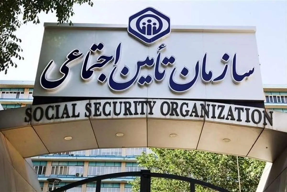 شرایط کفالت در تأمین اجتماعی اعلام شد؛ محدودیت سنی متقاضیان مشخص شد