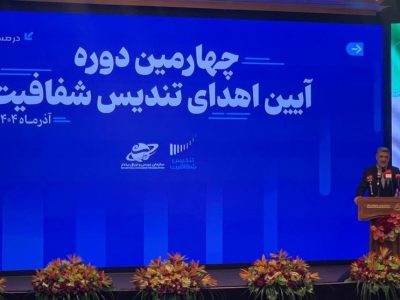 مزیت رقابتی بورس در شفافیت است؛ نوسانات بازار، فرصت طلایی سهامداران
