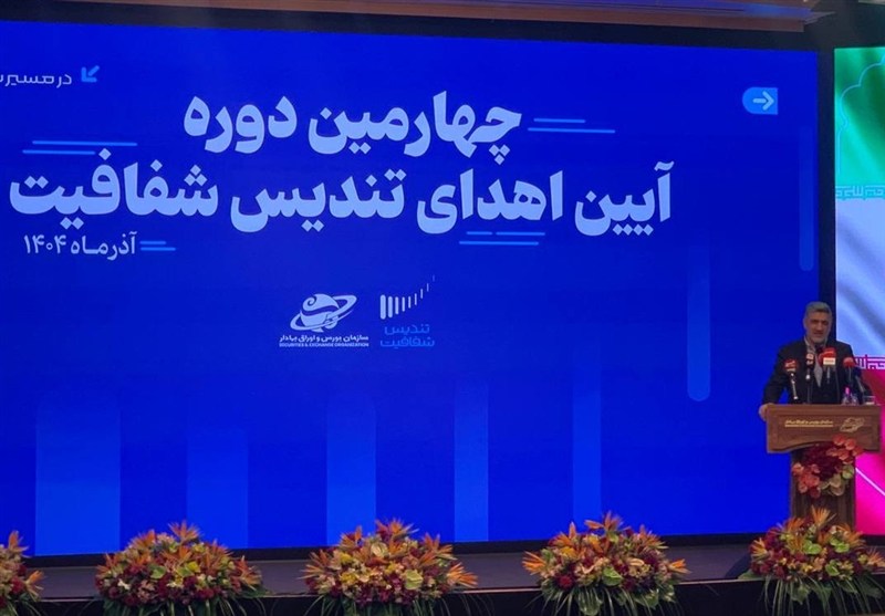 مزیت رقابتی بورس در شفافیت است؛ نوسانات بازار، فرصت طلایی سهامداران
