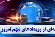 دلار نزولی، بورس صعودی؛ تحولات بازار اقتصادی امروز