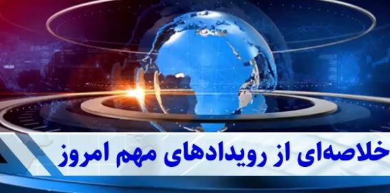 دلار نزولی، بورس صعودی؛ تحولات بازار اقتصادی امروز