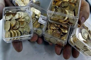 سکه در حراج ویژه آبان؛ بررسی اختلاف قیمت با بازار آزاد