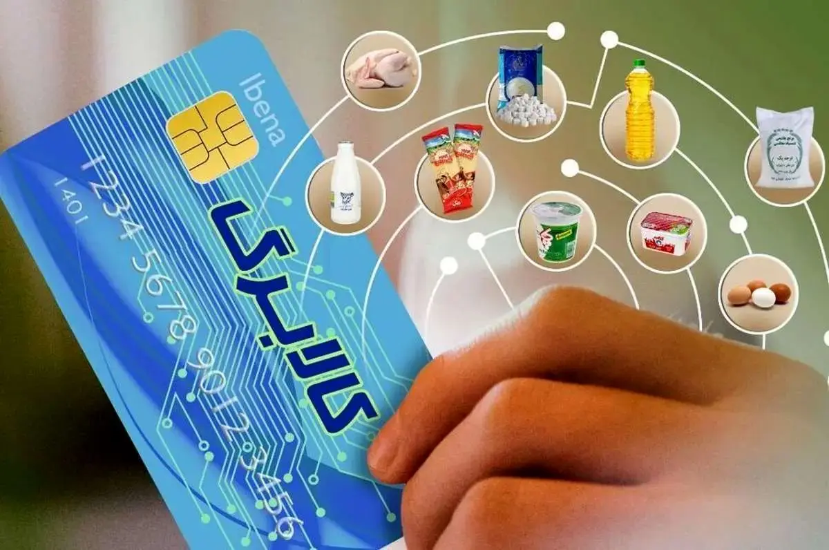 کالابرگ چه روزی واریز میشود؟ | اطلاعیه جدید برای این افراد