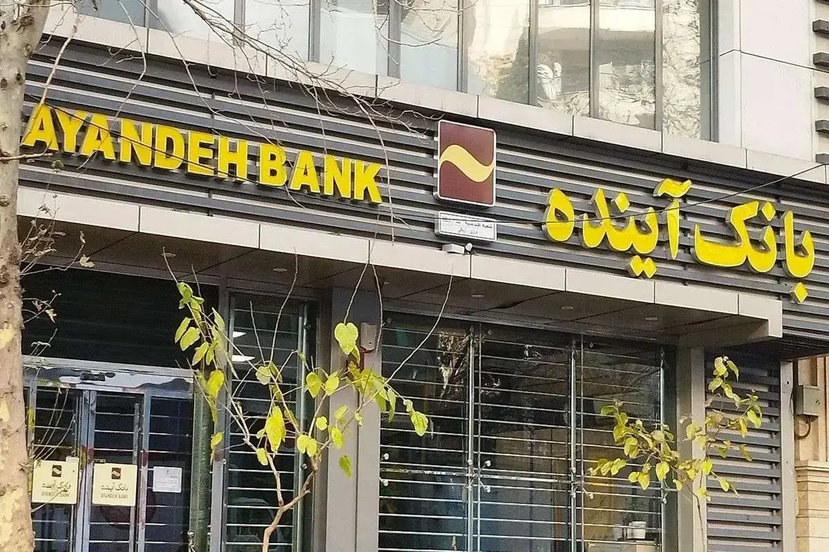 بدهی بانکی آینده چقدر هزینه روی دست ایرانی‌ها گذاشت؟ (اینفوگرافیک)